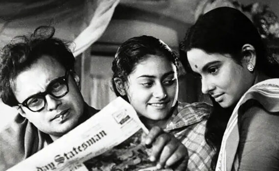 MAHANAGAR (THE BIG CITY)