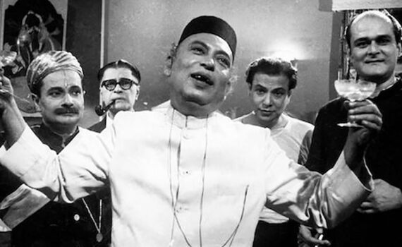 PARASH PATHAR (DER STEIN DES WEISEN)