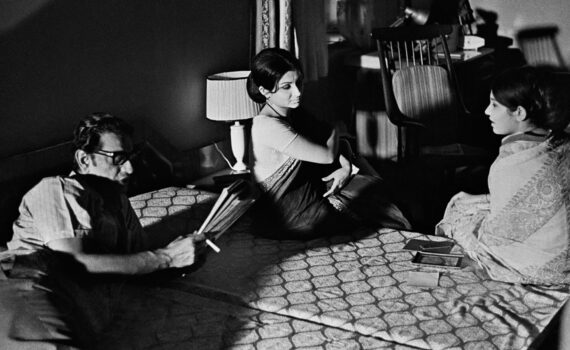 SEEMABADDHA (BESCHRÄNKT)